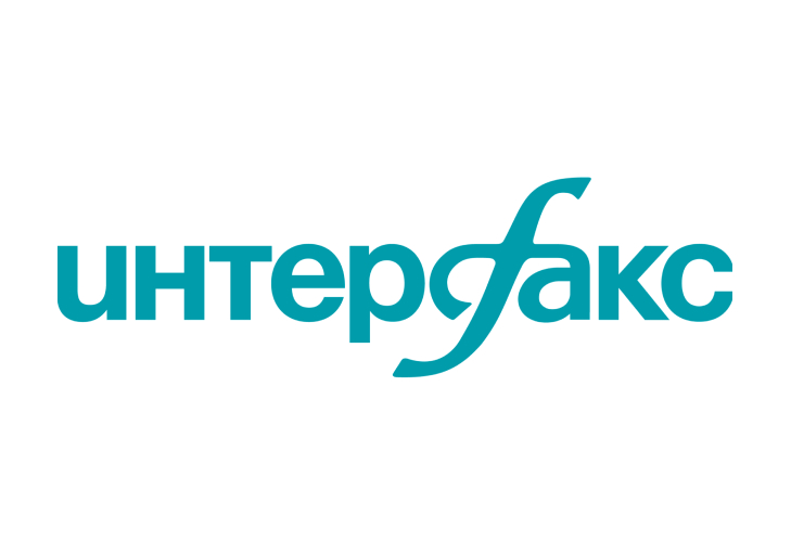 Интерфакс