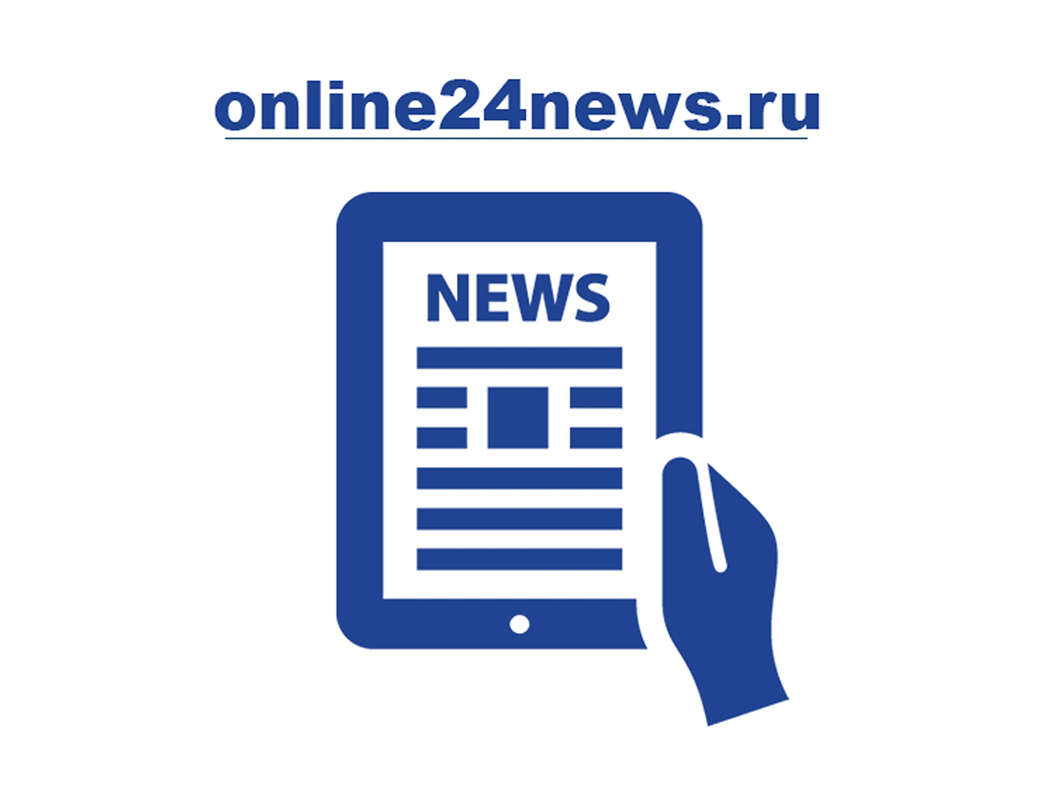 Онлайн 24 Новости