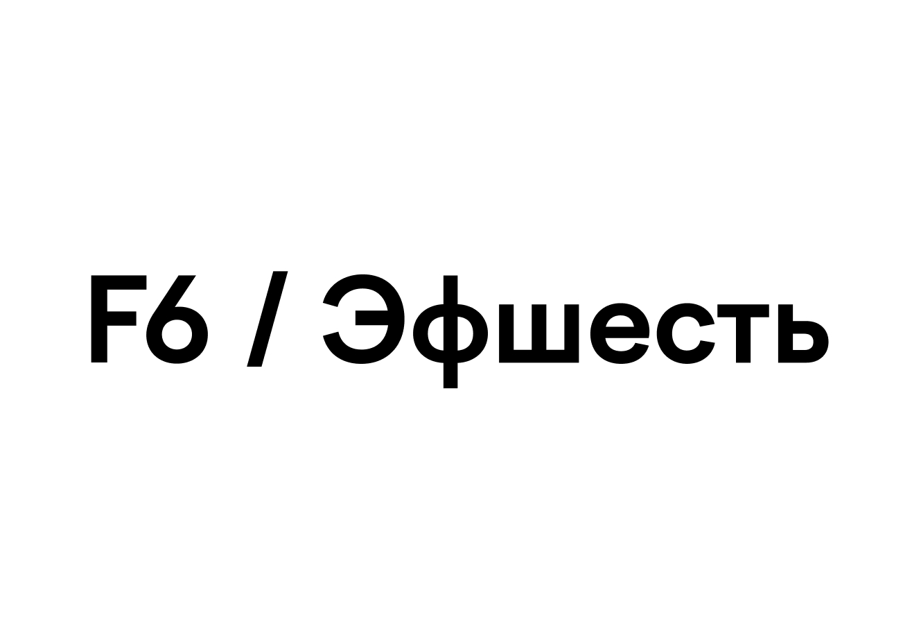 F6