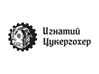 Игнатий Цукергохер, VIP quest