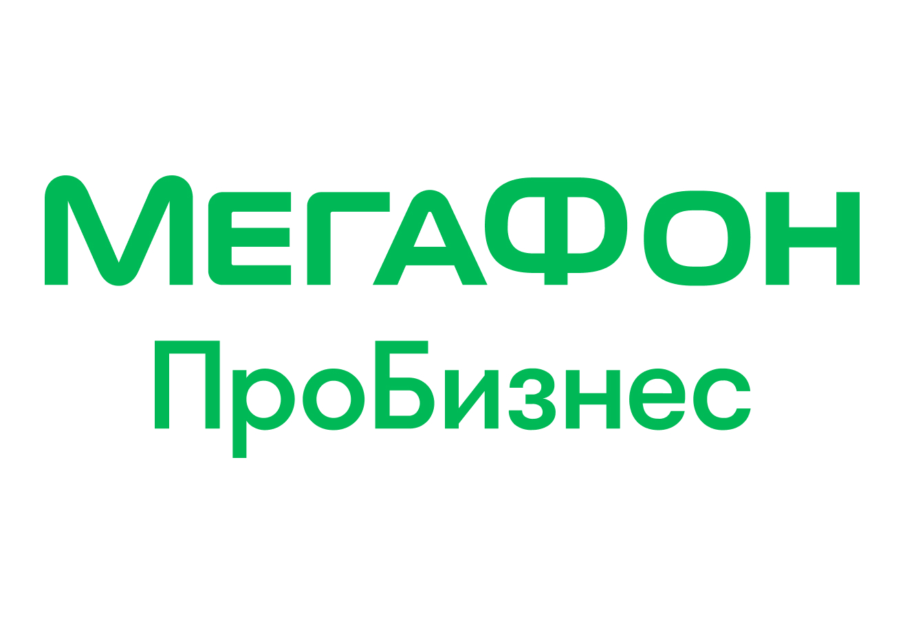 МегаФон ПроБизнес