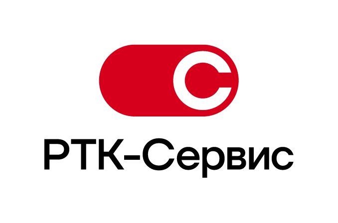 РТК-Сервис 