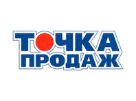 Точка продаж