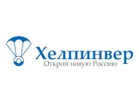 ХЕЛПИНВЕР
