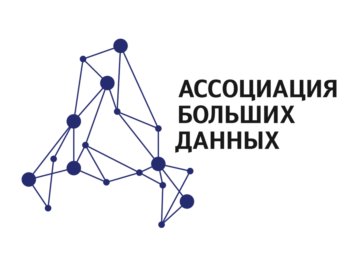 Ассоциация больших данных